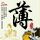 勇闯死人谷2